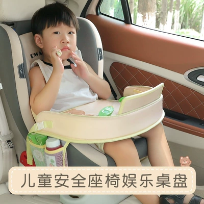 Rear Child Dining Table, In-Car: Car table board