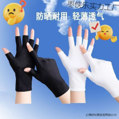 【軽くて実用的】夏用日焼け止め手袋 男女兼用 ハーフフィンガー 薄手 お茶摘み 運転 サイクリング 釣り テイクアウト
