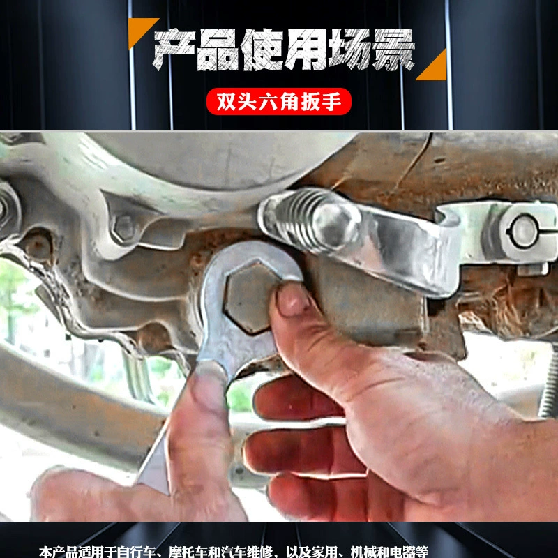 Ultra thin hexagonal wrench