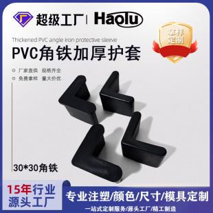 ����o��30*30���F��PVC���z��؛�ܴ��_L�������F��|֧�ܱ��o��