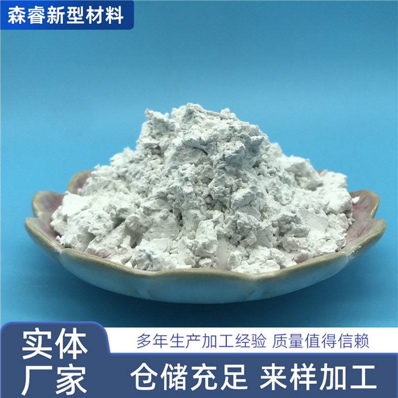 Ready Supply of Diatomite, Diatomite White Powder, Calcined Diatomite for Filter Aid, Sewage Treatment and Adsorption