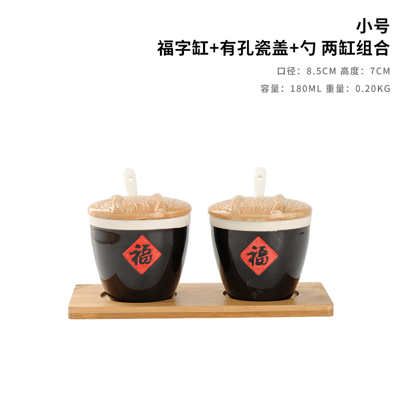 中国のレトロなセラミック磁器の小さな水差し塩ソース瓶セラミック祝福調味料瓶チリ瓶ボックスセラミック調味料塩瓶|undefined