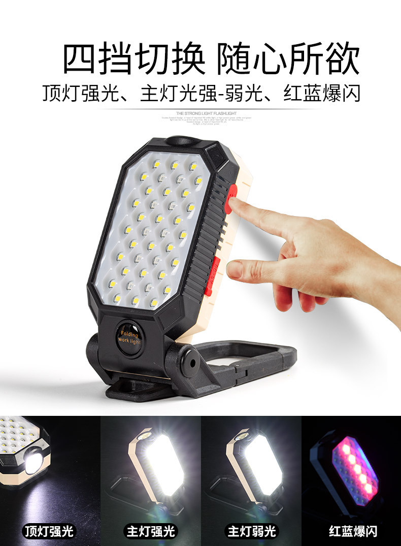 Cob Handheld Work Light USB Rechargeable Led with Magnet Hook Outdoor Emergency Portable Flashlight Auto Repair Inspection Light