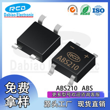 쳧ֱ ABS210 SOP-4 оƬ ƬŶȫϵ ֻӦ