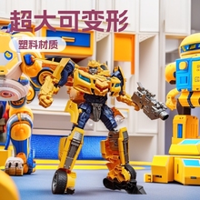 超大变形金刚汽车玩具益智模型大黄蜂擎天柱机器人可变形男孩儿童