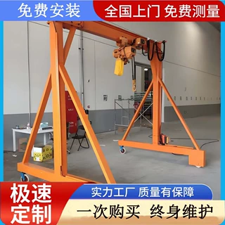 定制龙门吊起重机室内外上包下花电动门式起重机大跨度10吨龙门吊