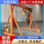 定制室内外电动门龙门吊起重机