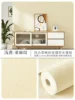 Flax-【Light Yellow】-thickness is about 2.5MM