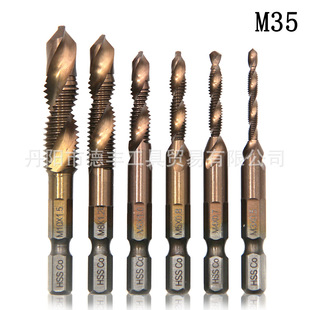 M35�Ⓓ��ƏͺϽz�F 荹�һ�w�C�ýz�F����;荿׹��z���ǽz��
