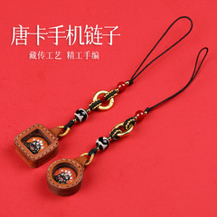 新中式手機掛件唐卡扎基拉姆擦擦國潮汽車鑰匙扣掛墜飾品民族風