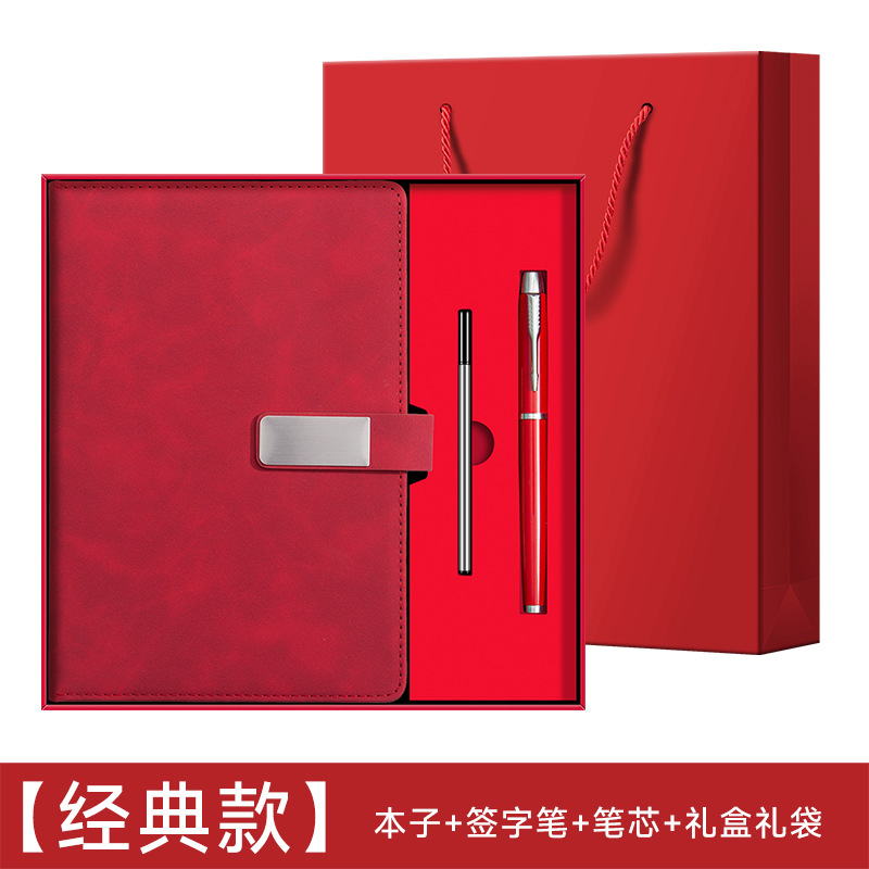 A5 cuaderno personalizado logotipo caja de regalo de alto valor facial conjunto de cuero suave engrosado cuaderno de notas de reunión de oficina