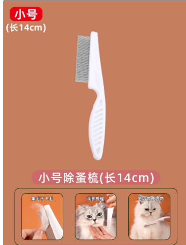 작은 조밀 한 치아 빗