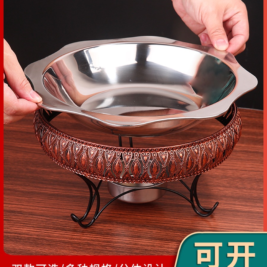不锈钢商用浅款火锅盆八角干锅太阳盆固体酒精炉清汤锅干锅锅具