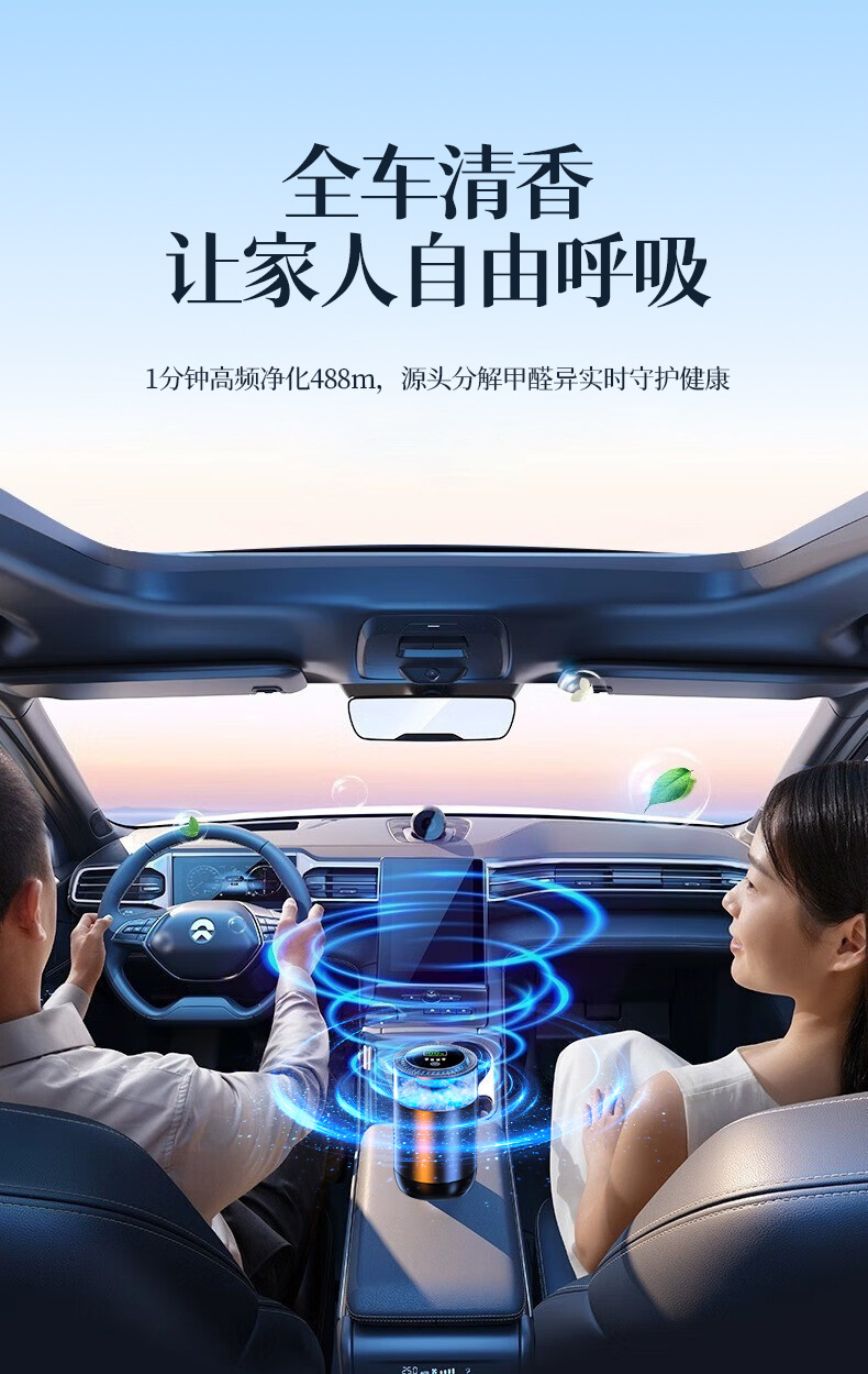 The third generation of cloud intelligent car aromatherapy machine advanced fragrance automatic spray atmosphere lamp lasting light fragrance smoke bomb