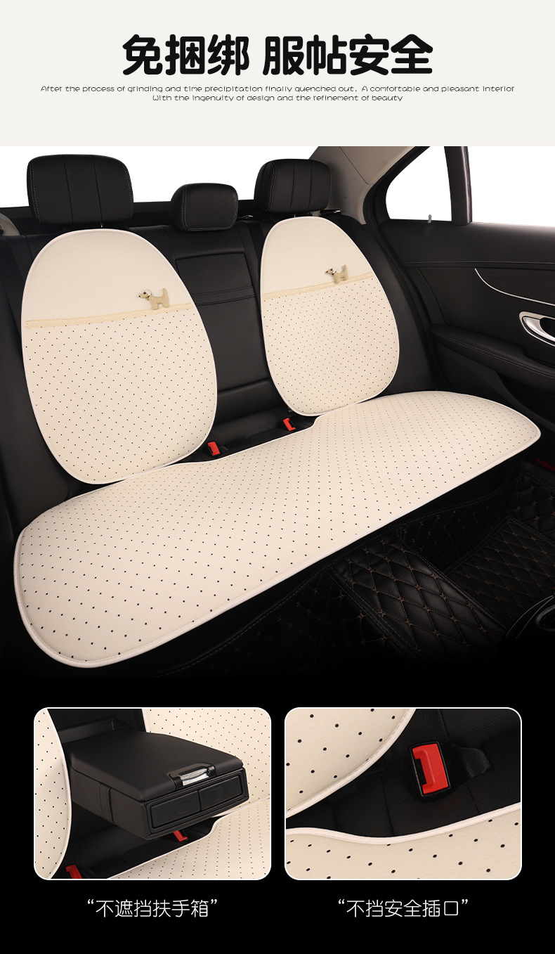 26 Models of Car Seat Cushions for All Seasons, Suitable for Volkswagen Lavida, Jetta, and Bora, Front Driver and Passenger Single-Piece Seat Cushions