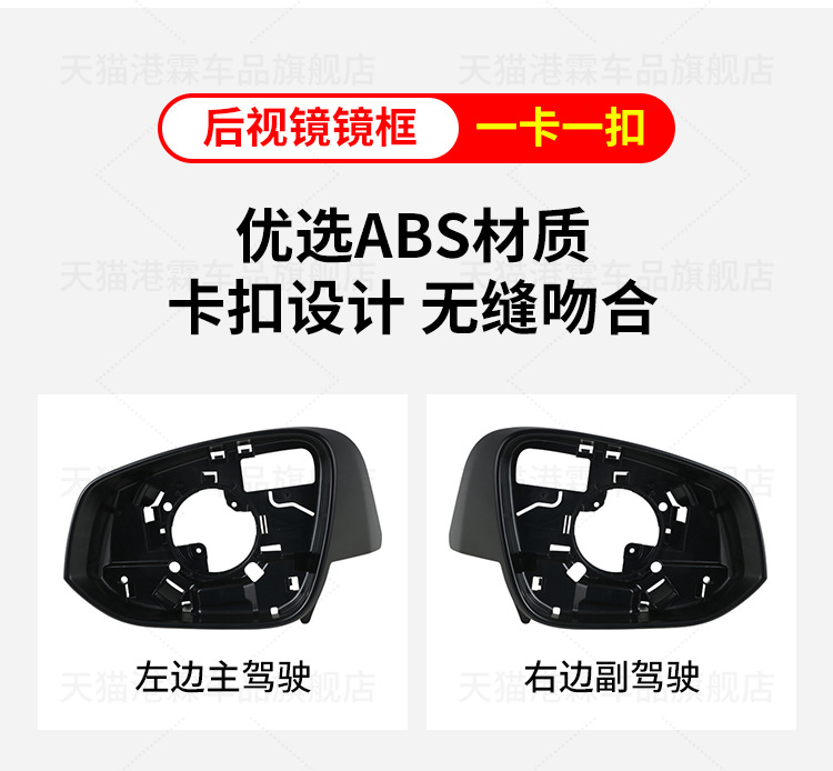Suitable for 21-24 Toyota Sienna Rearview Mirror Housing Crown Land Sienna Reversing Lens Frame Turn Signal