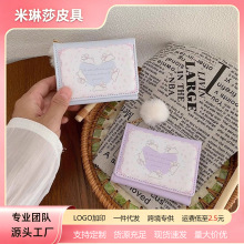 韩系少女梦小众设计短款钱包卡包一体包卡通可爱兔子多卡位零钱夹