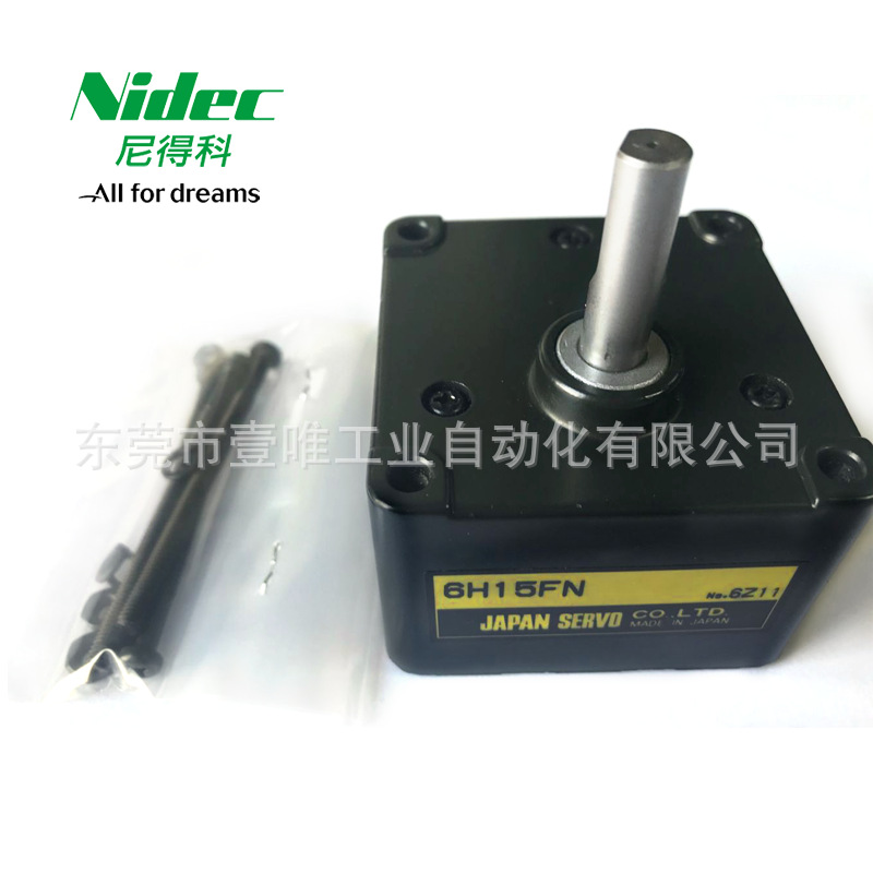 日本NIDCE SERVO交流感应电动机减速 6H15FN 微型调速伺服齿轮箱
