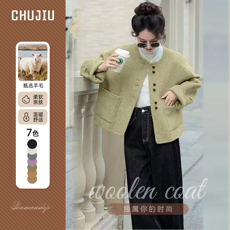 Stylish Woolen Short Coat for Petite Women, New Spring Model, Super Flattering Short Woolen Coat, Slimming and Versatile