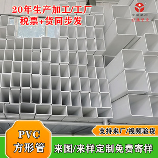 ̫����r����ˮPVC���� ģ�K��ˮ��Nֲ �~��ˮѭ�h�^�V��������