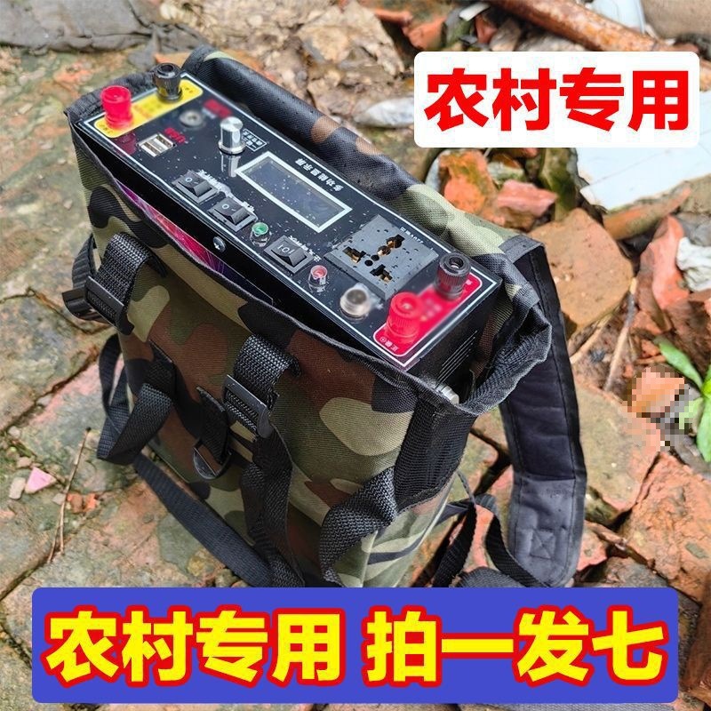 锂电池一体机全套999V大功率逆变升压器大容量锂电12V户外电瓶