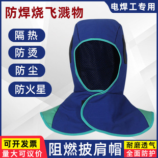 늺���ȼ����ñ�Ӵ�ĥ���w�R���𺸹����C��ȫñ���m͸����Lñ