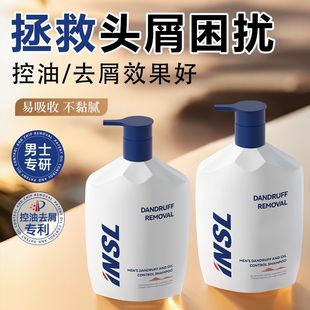 Yingshilen Men's Shampoo Anti-Dandruff Refreshing Hydrating Oil Control Fluffy Shampoo Fragrance Shampoo Cream