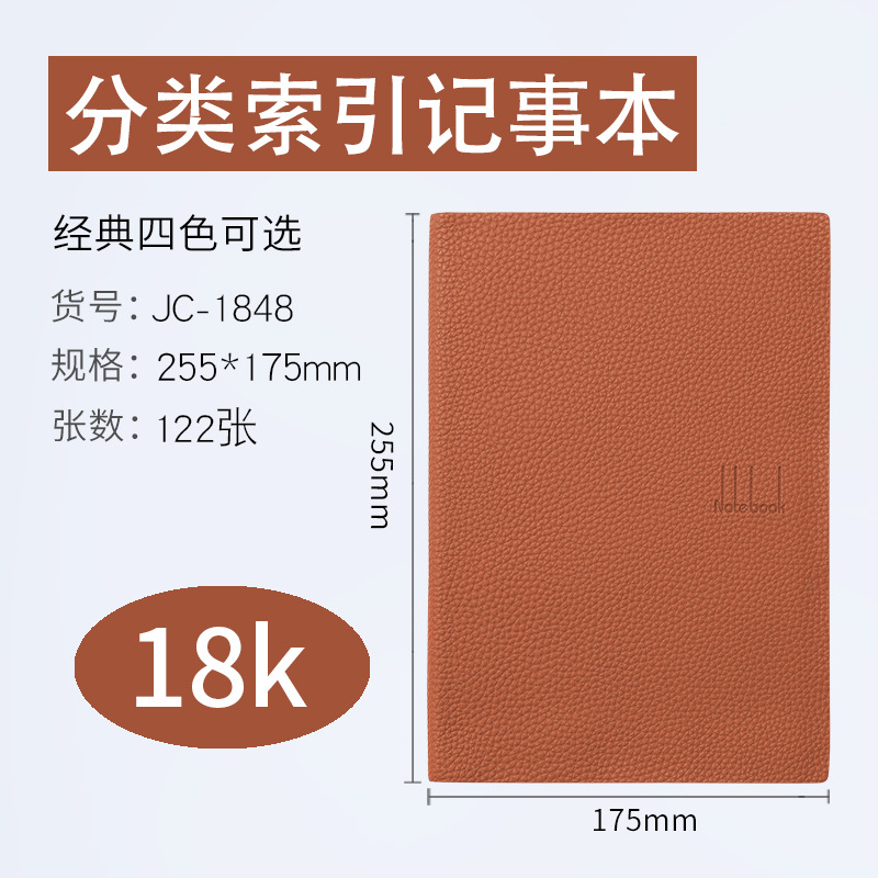 1848K 브라운