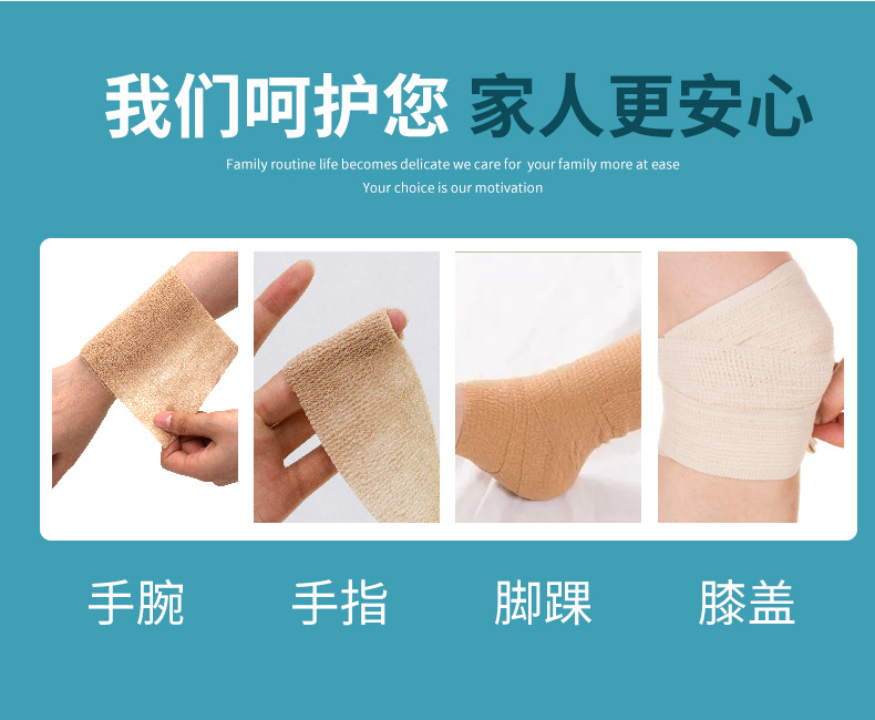 跨境肤色绷带_02.jpg
