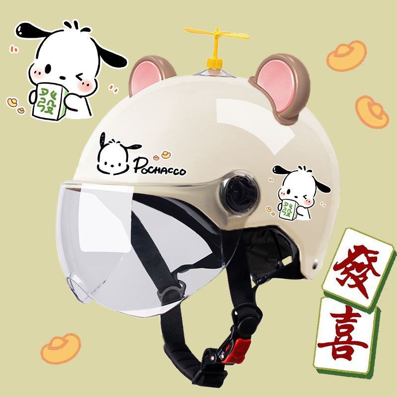 Fortune dog A transparent+random windmill+bear ear coffee
