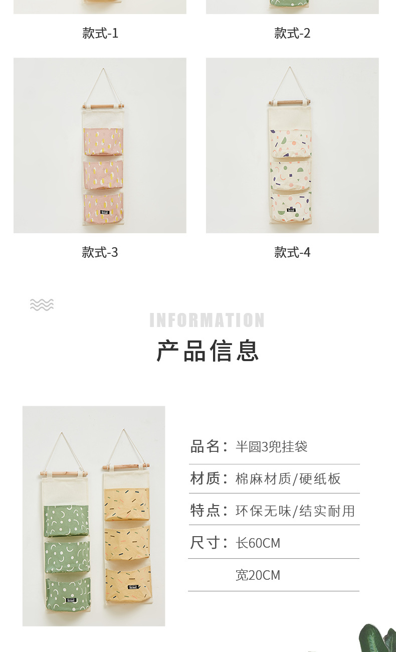 Wall Storage Bag Hanging Bag Wall Hanging Decoration Type Behind The Door, On The Wall Storage Rack Organizing Wall Hanging Bag Sub Small Cloth Bag Dormitory Room display picture 1
