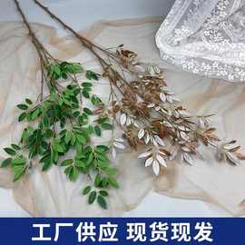 仿真树枝高枝榕树叶立体枝干室内酒店橱窗商场软装造景婚礼装饰