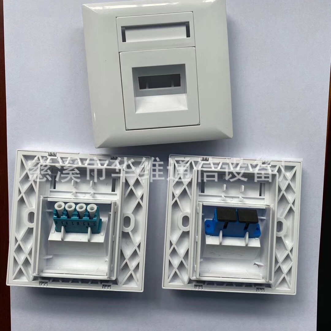 华维厂家热卖光纤面板 86型明装SC双工双芯光纤盒 2口光纤盒