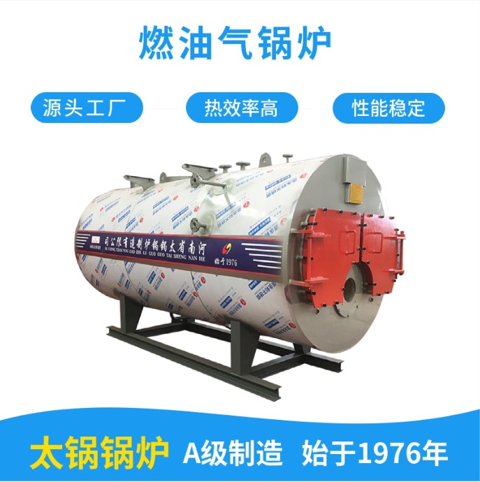 WNS1-1.0-Y(Q)型号卧式1吨燃天然气蒸汽锅炉全套多少钱