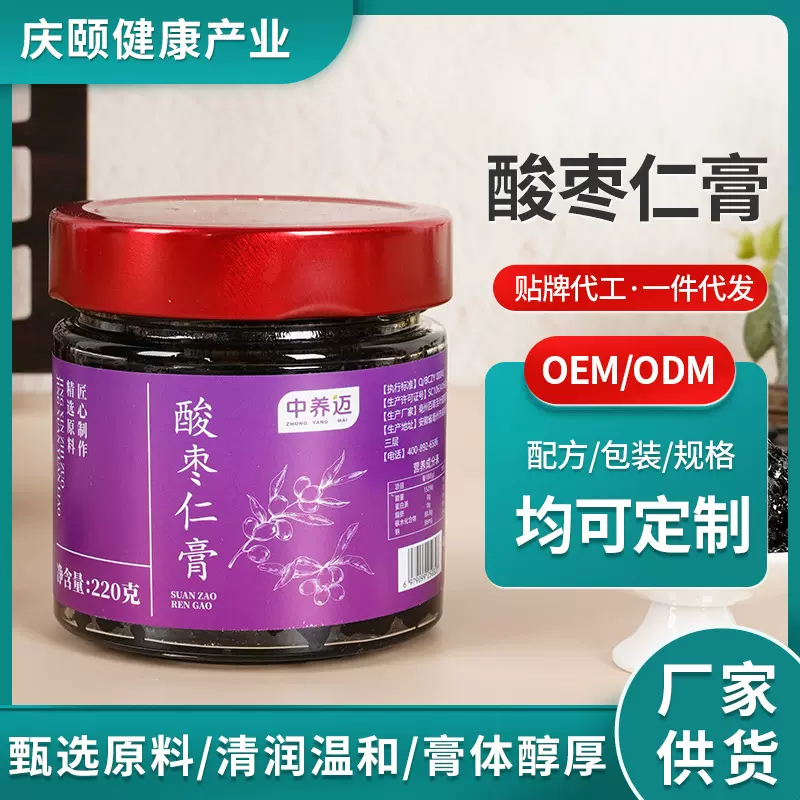 酸枣仁膏220g/瓶安睡失眠百合易醒茯苓多梦补固体膏滋厂家代发