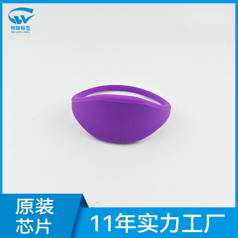 rfid硅胶腕带 NFC Silicone bracelet 213防水手环Wristband