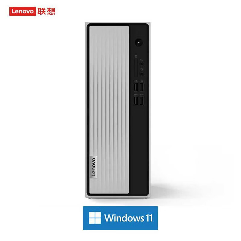 [Home Office] Lenovo desktop computer Tianyi 510Pro/510s optional computer desktop host Enterprise