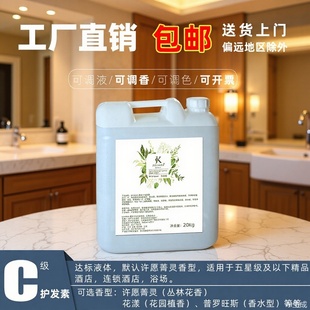 �e�^�Ƶ�һ����ϴ�lˮ��ԡ¶�o�l��ϴ��Һ����20����Ͱ�bϴ�l¶