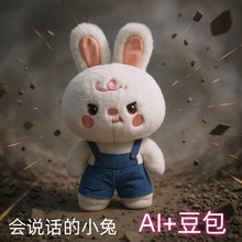 �W�t�ɐ���С���Ӓ��ë�q��߹��п�ͨ���fԒ�Ĺ���AI���