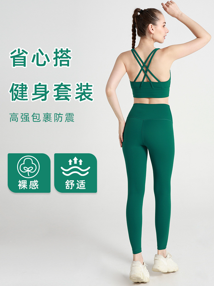 Summer yoga clothing