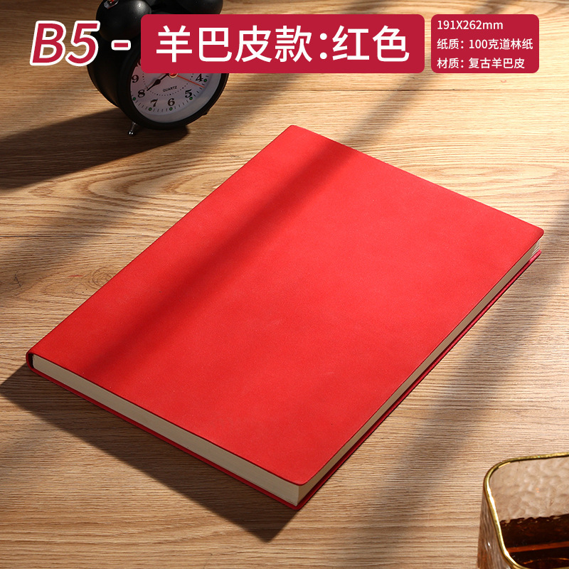 Sheepskin B5-red