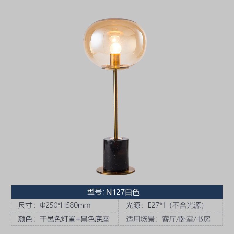 源工場現代シンプル天然大理石電気スタンドデザイナーソフトホテル工事置物ガラス電気スタンド|undefined