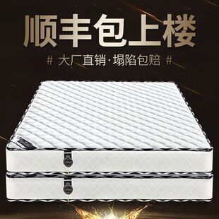 Spring mattress 20 thick 1.8 meters economical double hard 1.5 soft and hard 3 coconut palm mat Simmons