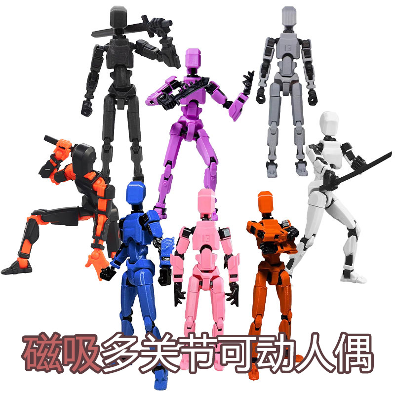 APIción magnética por gravedad Lucky, más de trece articulaciones, robot móvil de cuerpo completo, muñeco móvil, bloque de construcción de persona articular antigravedad