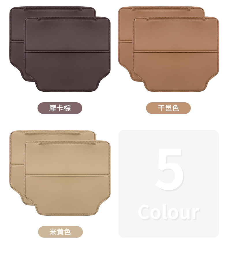 Suitable for Changan Deep Blue Sl03 Car Seat Anti-Kick Pad, Seat Back Protective Pad, Special for Interior Decoration Modification Parts