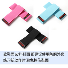 速滑鞋防磨套轮滑鞋套鞋面保护套竞速鞋防刮套冰刀鞋平花鞋面鞋套