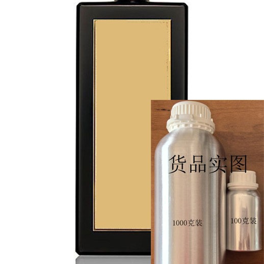 守夜者Veilleur de Nuit香水香精100克(瓶)(MSDS检测报告)