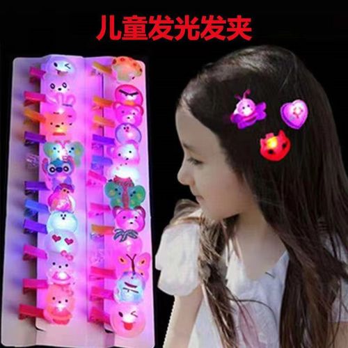 Soft plastic luminous hairpin, glitter hairpin cartoon, hairpin headgear, children's luminous toy, street stall supply wholesale