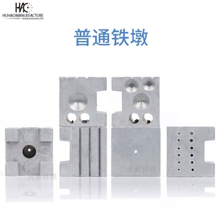 修表工具 铁墩 四方墩 小方墩 钢砧 敲型模砧 固定底座 维修工具