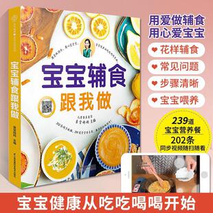 �����oʳ�������̳̕��냺�I�Bʳ�V��ȫ��0-3�q�����D�����lӋ��
